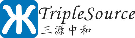 三源中和